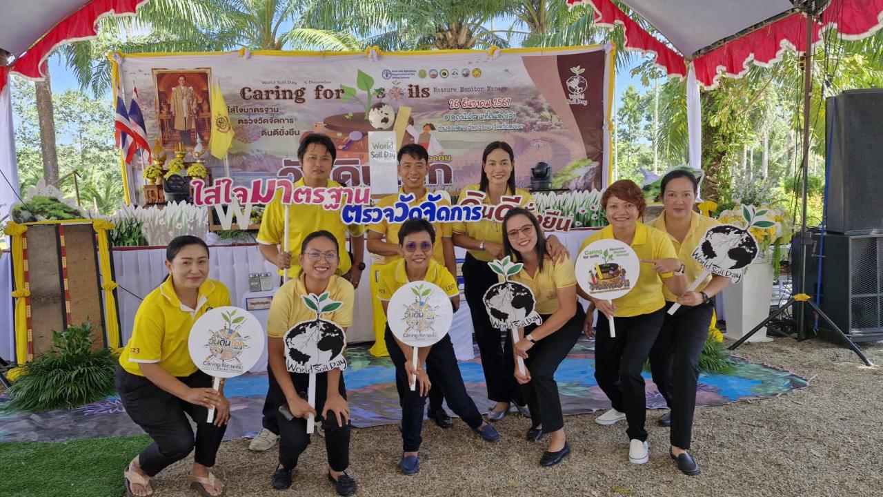 ภาพประกอบที่ 8