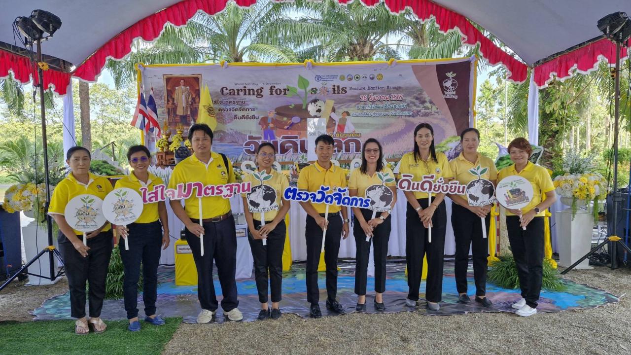 ภาพประกอบที่ 9