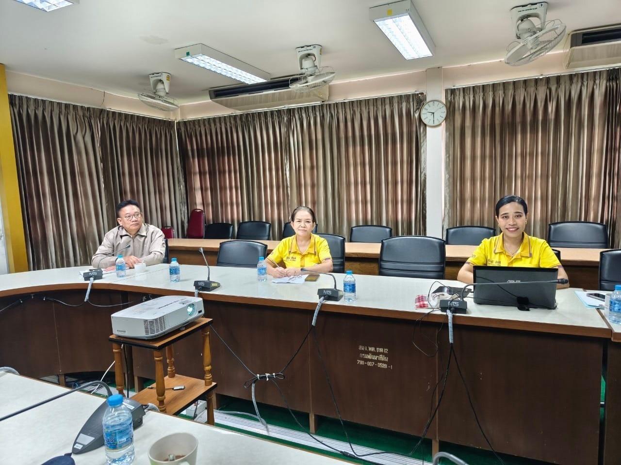 ภาพประกอบที่ 2