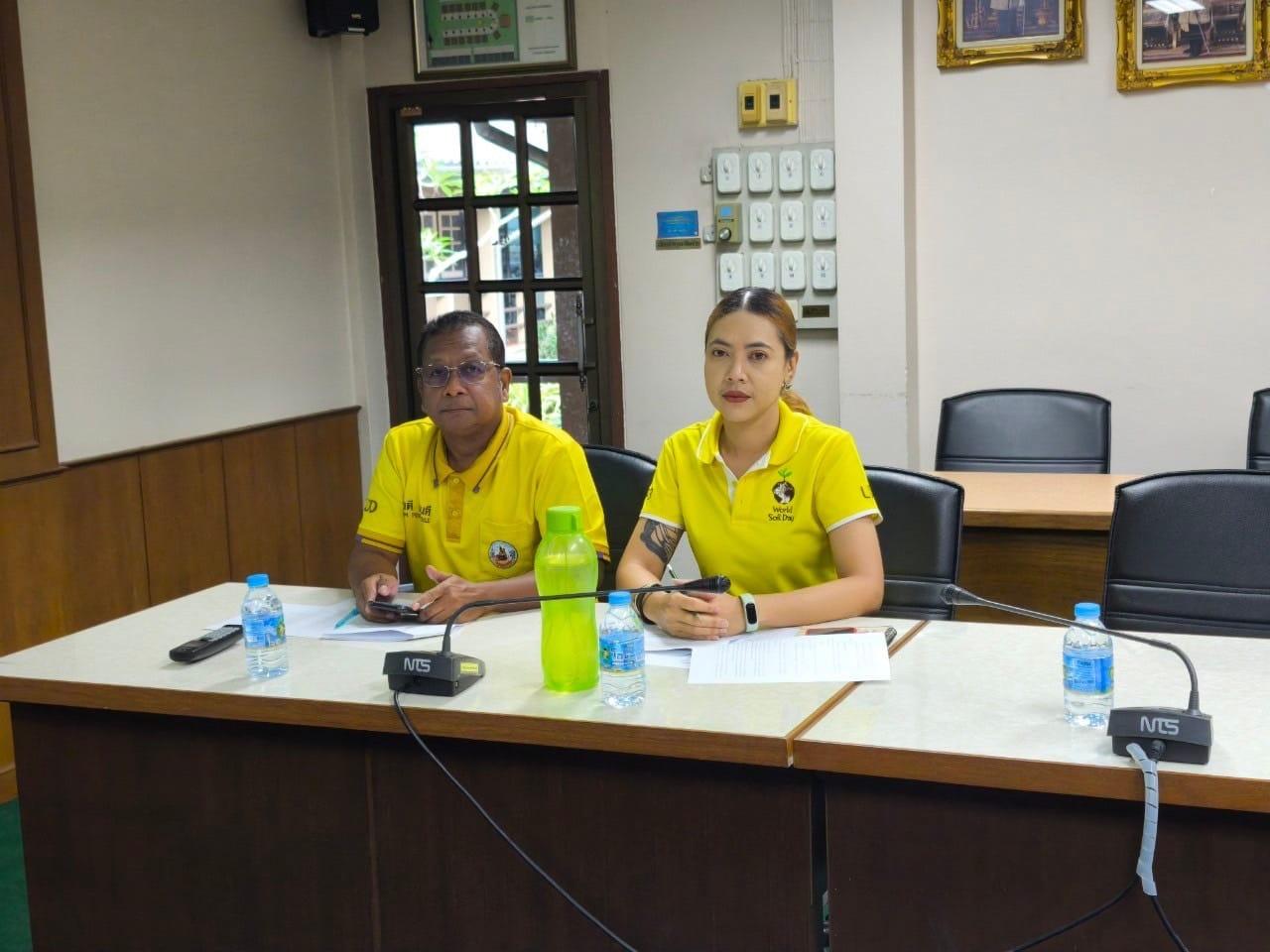 ภาพประกอบที่ 4