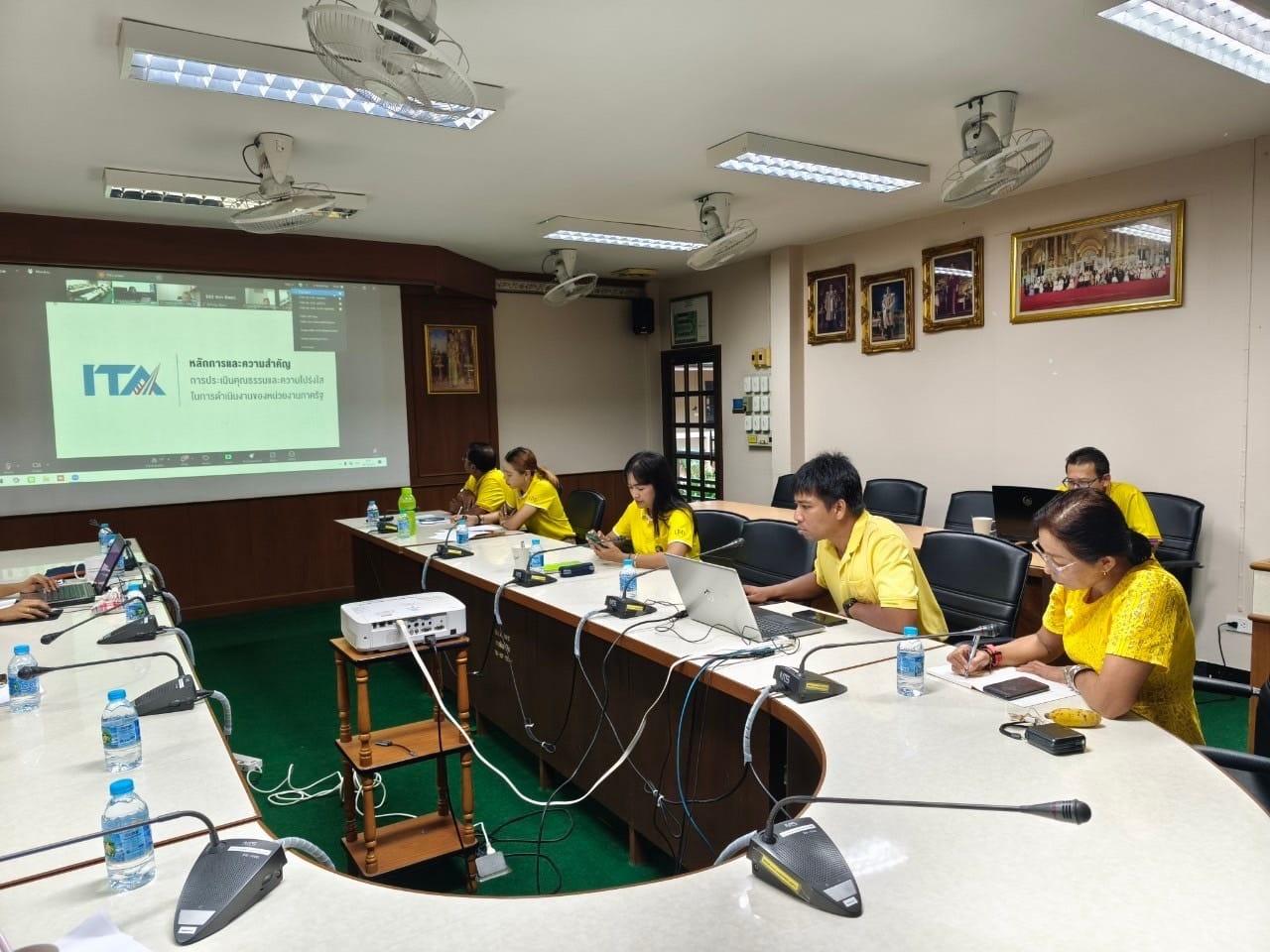 ภาพประกอบที่ 5