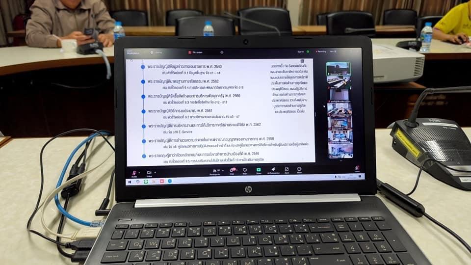 ภาพประกอบที่ 7