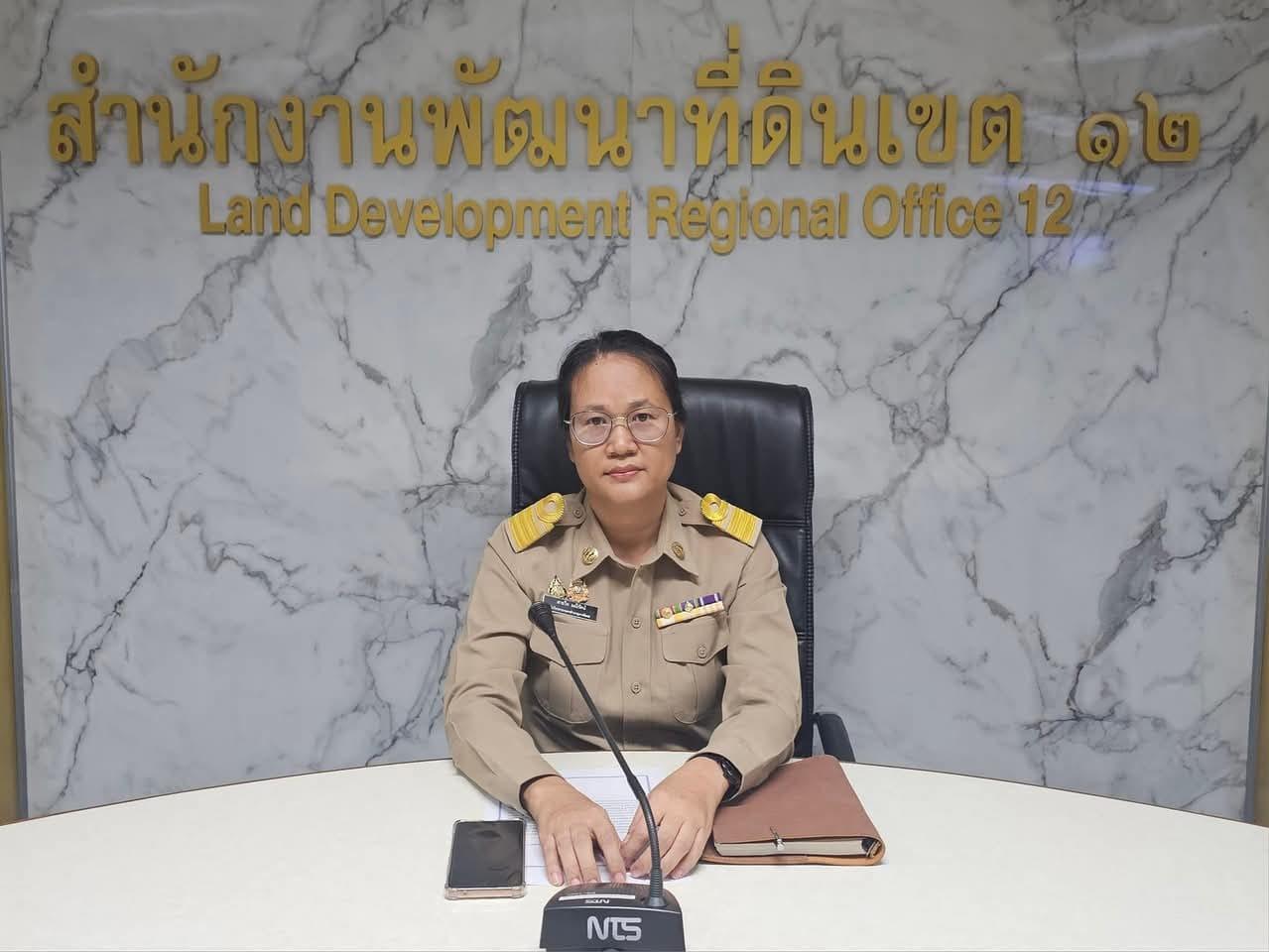 ภาพประกอบที่ 3