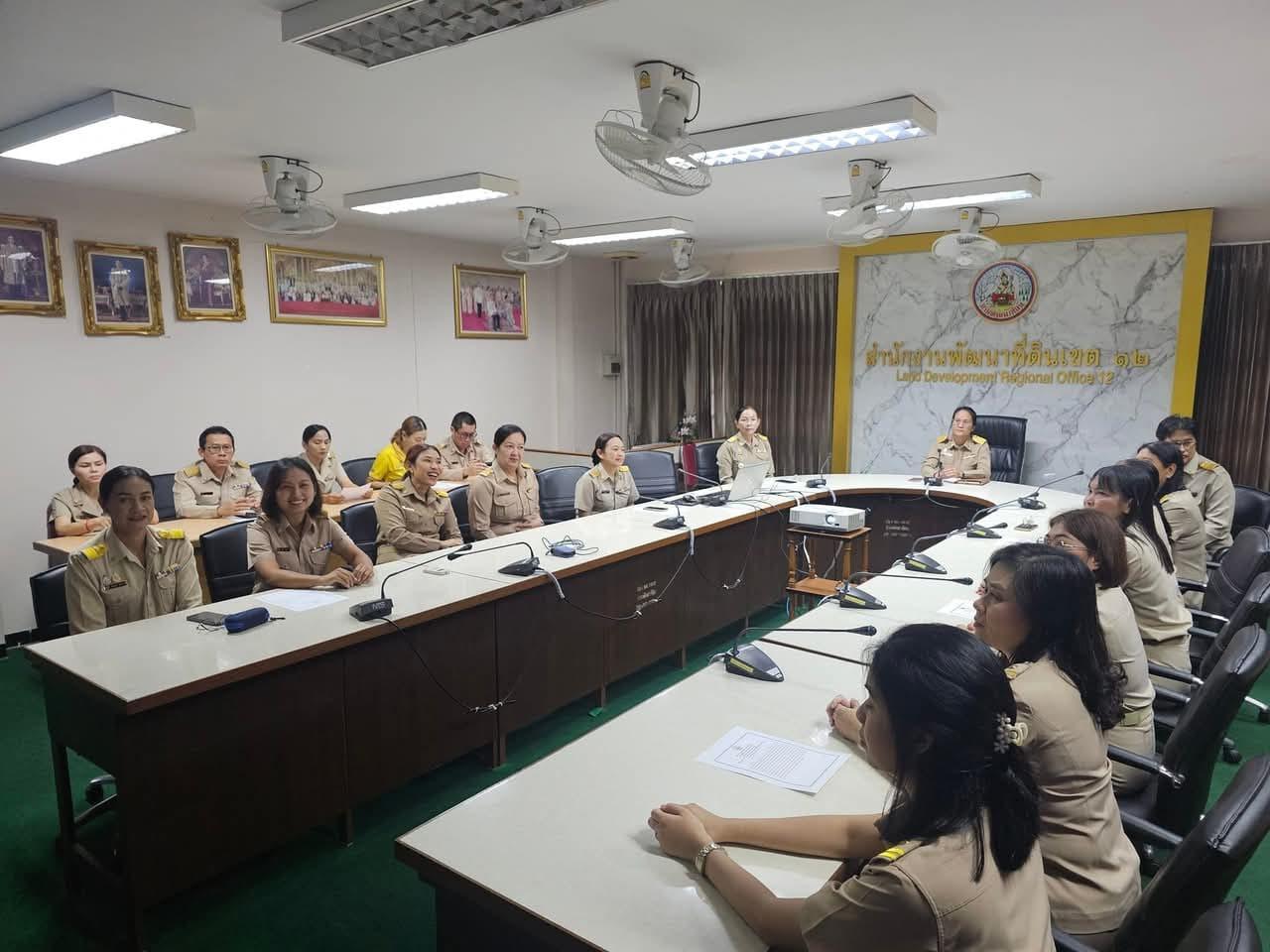 ภาพประกอบที่ 4