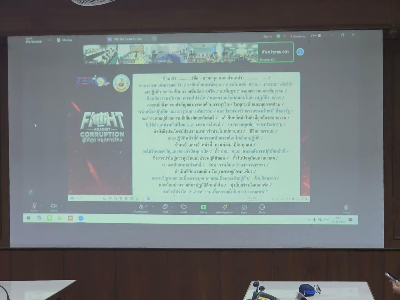 ภาพประกอบที่ 6