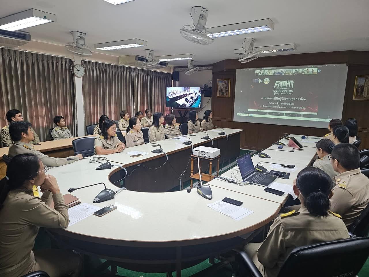 ภาพประกอบที่ 17