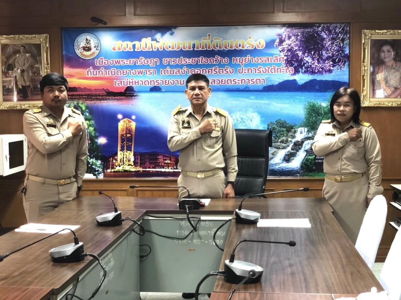 ภาพประกอบที่ 18