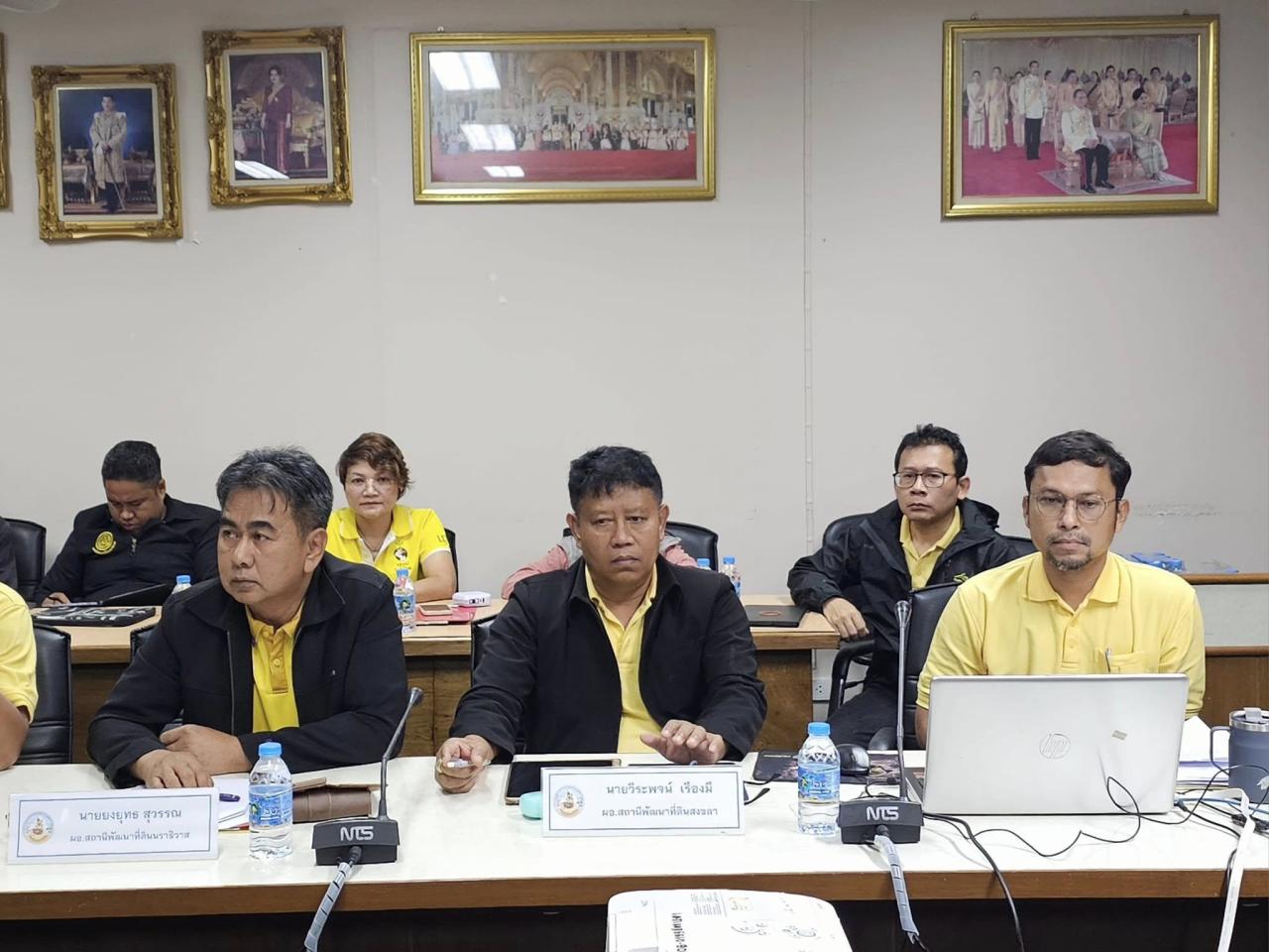 ภาพประกอบที่ 1