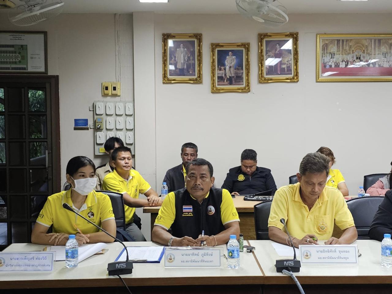 ภาพประกอบที่ 4