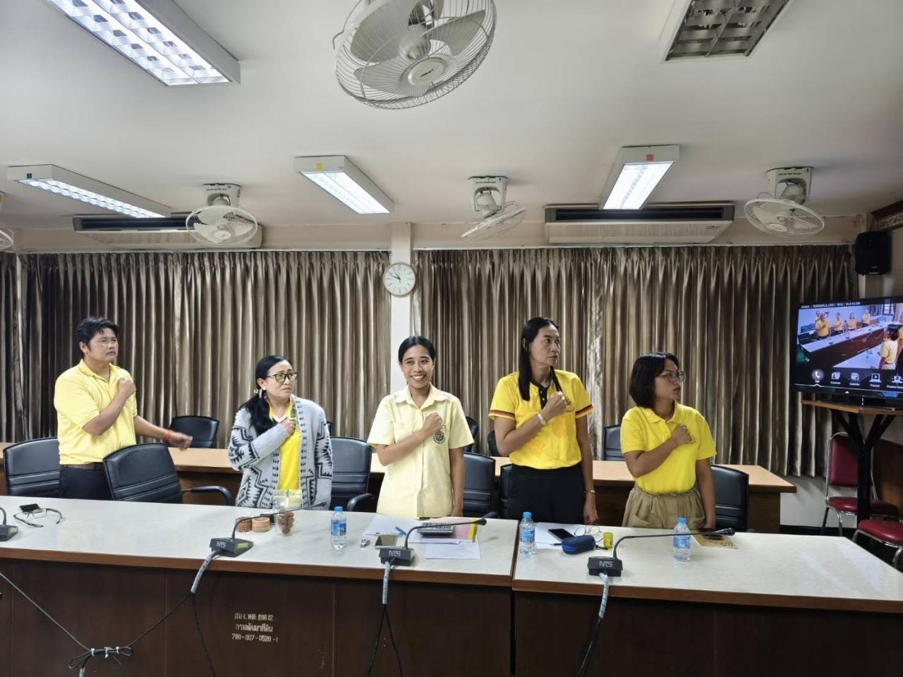 ภาพประกอบที่ 3