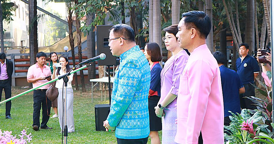 ภาพประกอบที่ 7