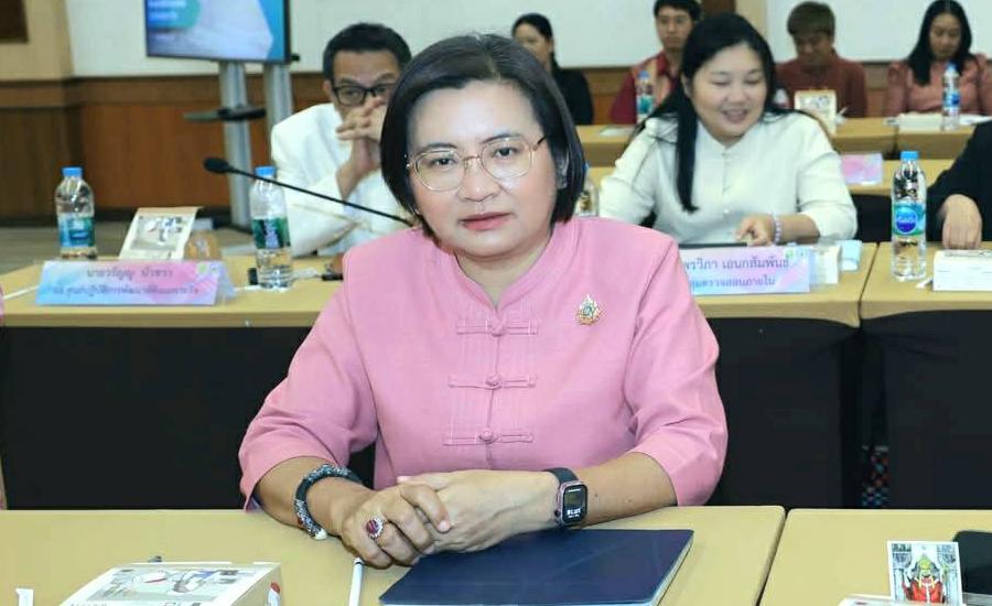 ภาพประกอบที่ 1