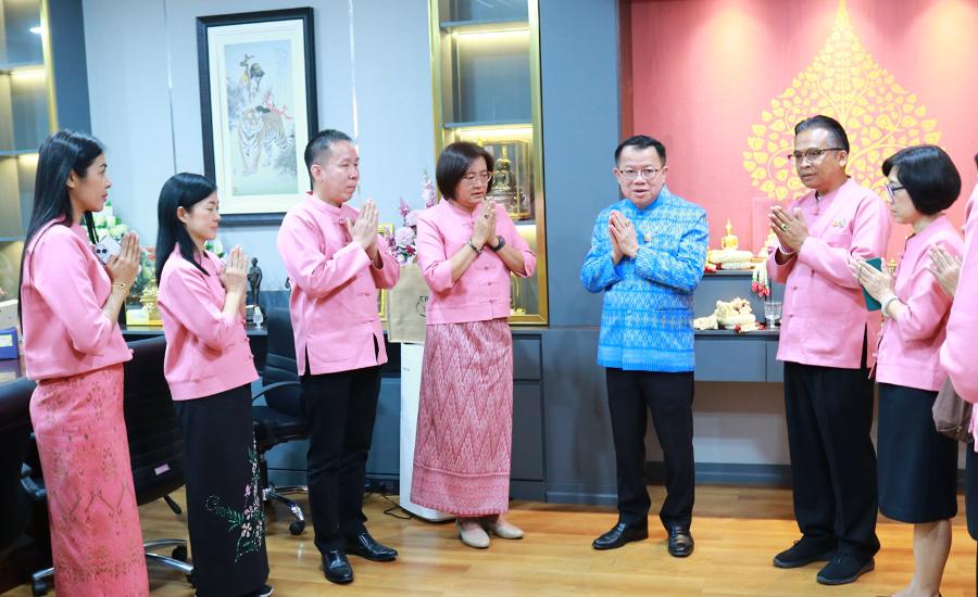 ภาพประกอบที่ 2