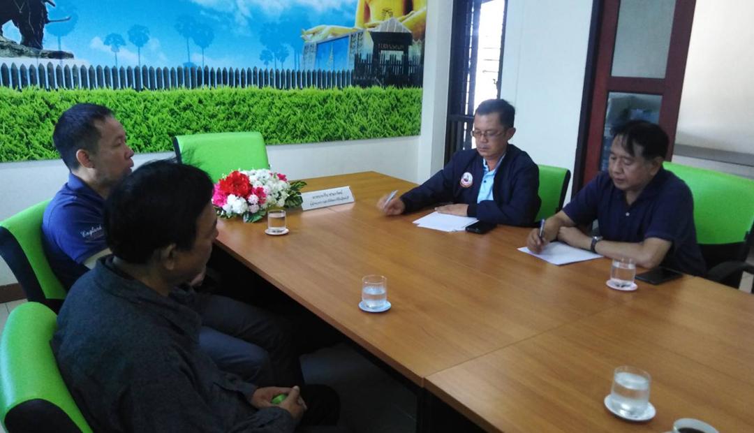 ภาพประกอบที่ 3