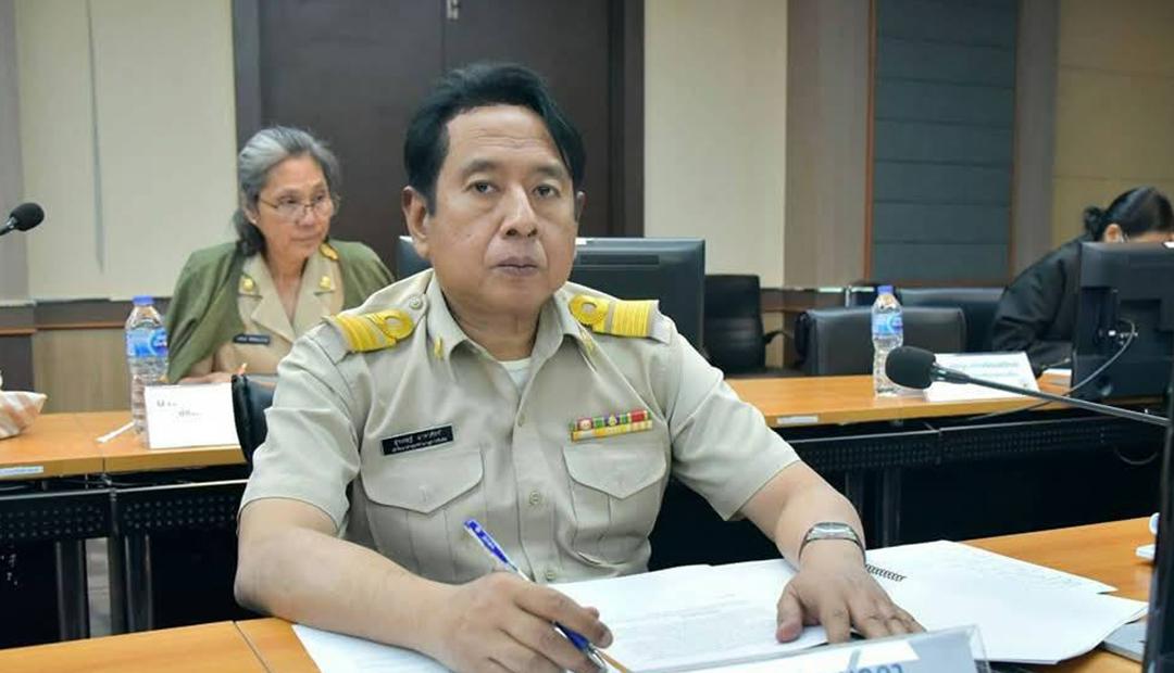 ภาพประกอบที่ 1