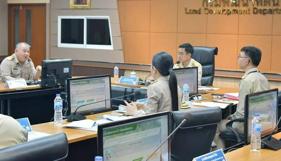 ภาพประกอบที่ 3