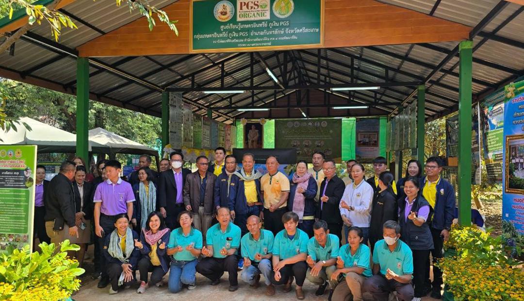 ภาพประกอบที่ 0