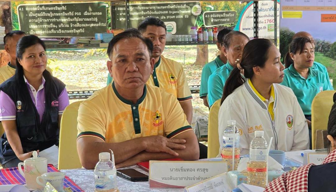 ภาพประกอบที่ 5