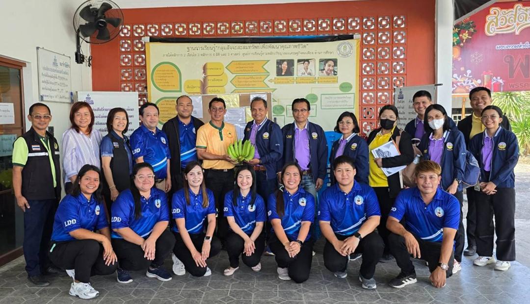 ภาพประกอบที่ 1