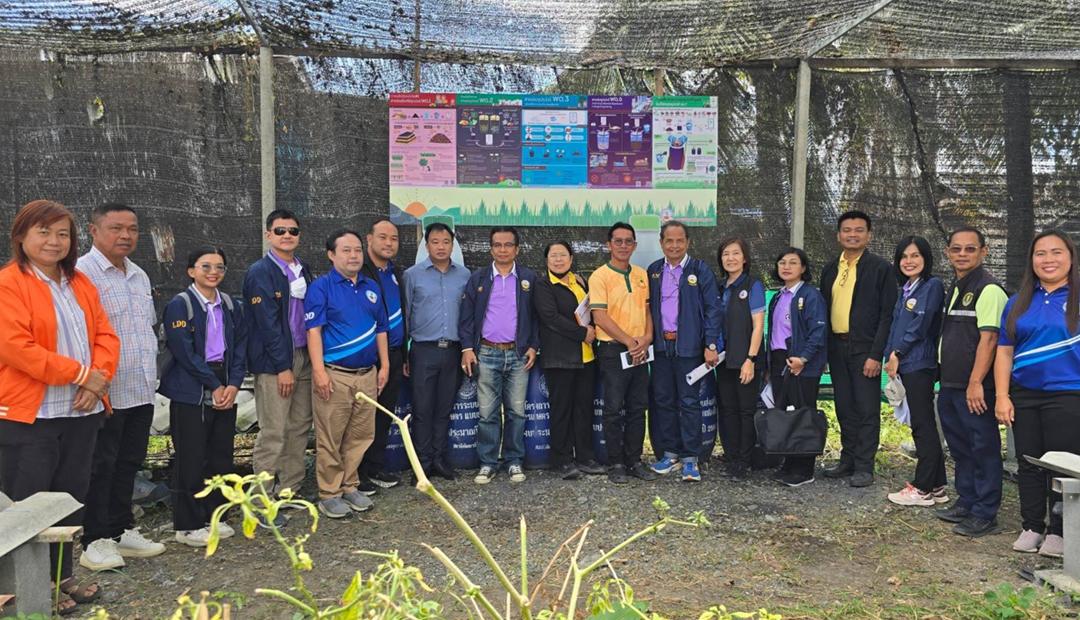 ภาพประกอบที่ 2