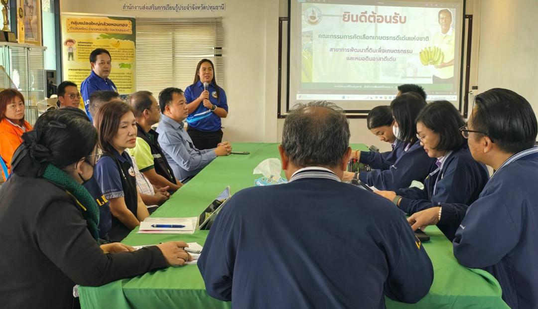 ภาพประกอบที่ 3