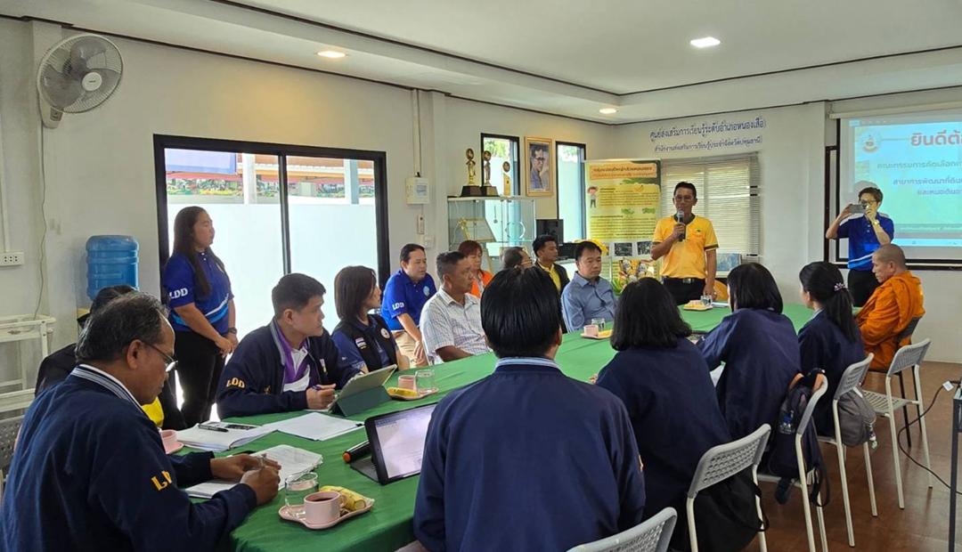 ภาพประกอบที่ 5