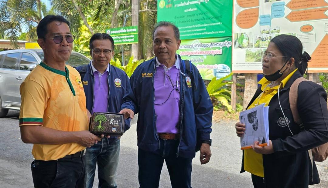 ภาพประกอบที่ 7