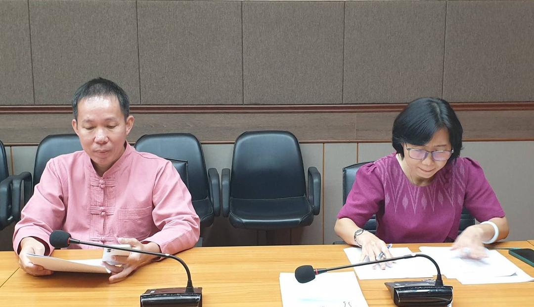 ภาพประกอบที่ 0