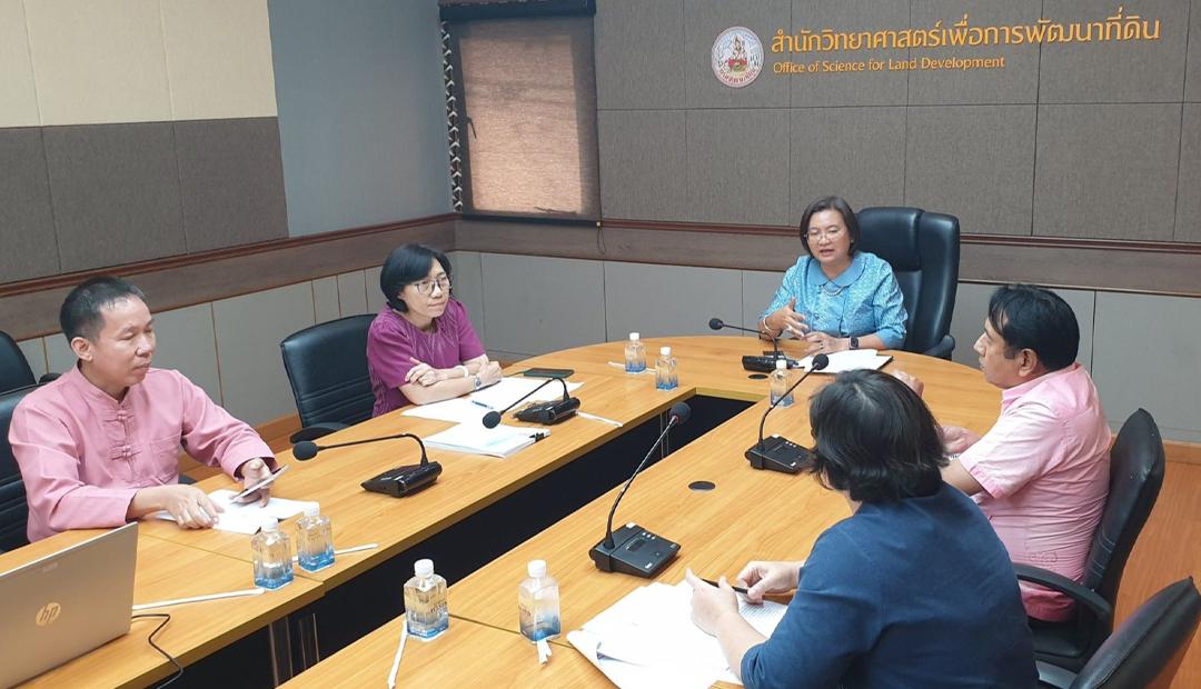 ภาพประกอบที่ 2