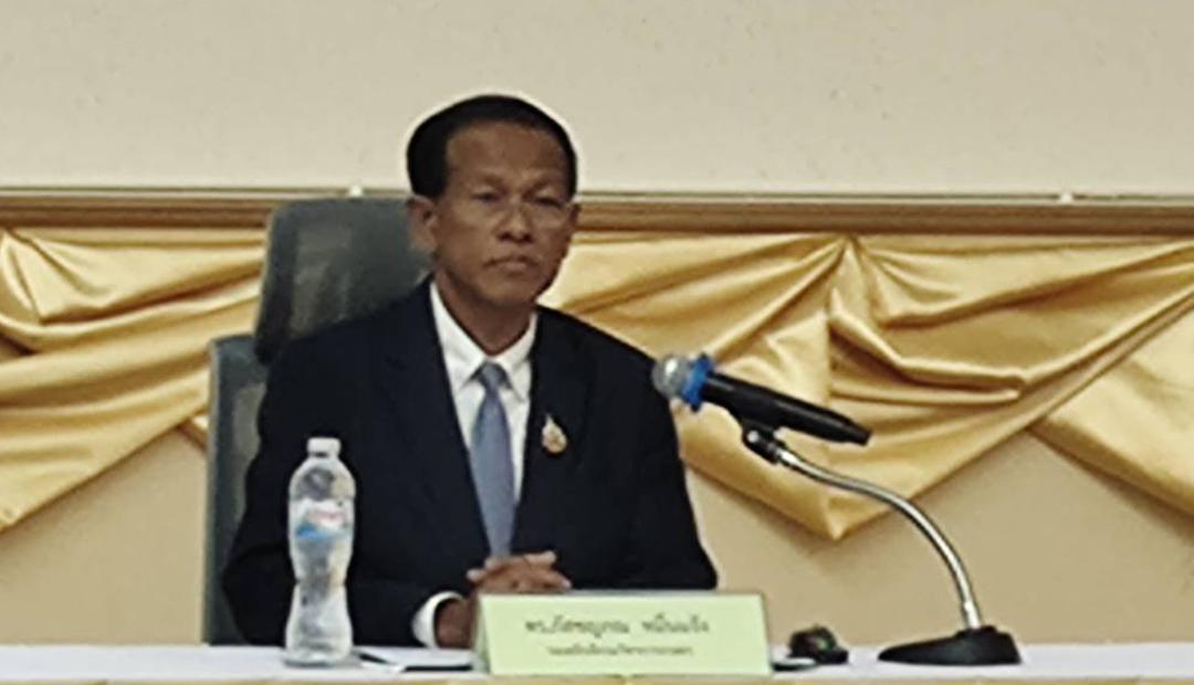 ภาพประกอบที่ 0