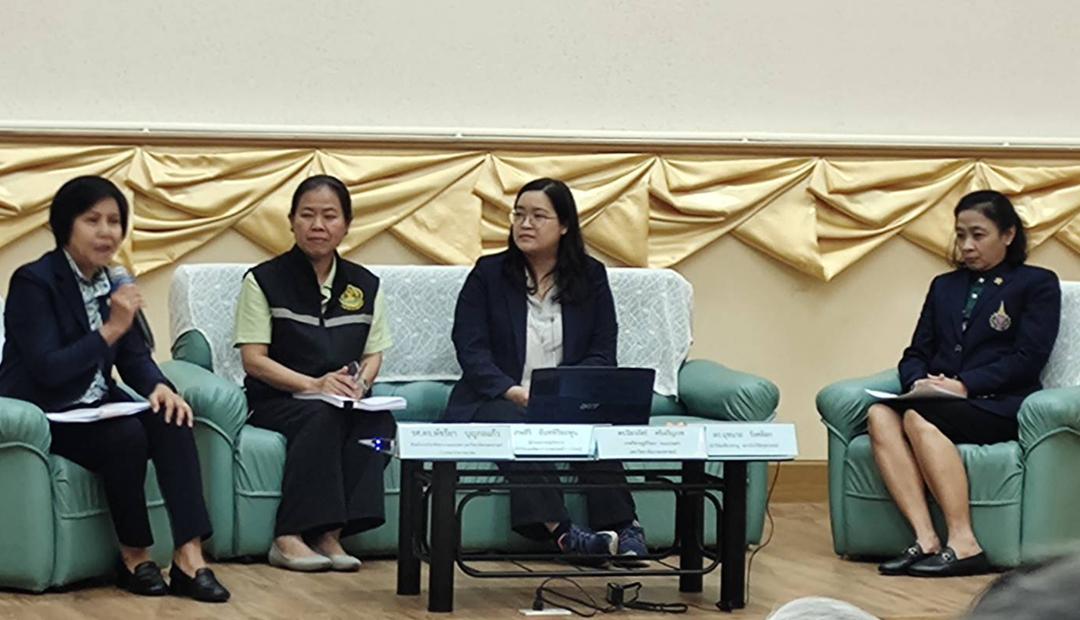 ภาพประกอบที่ 3