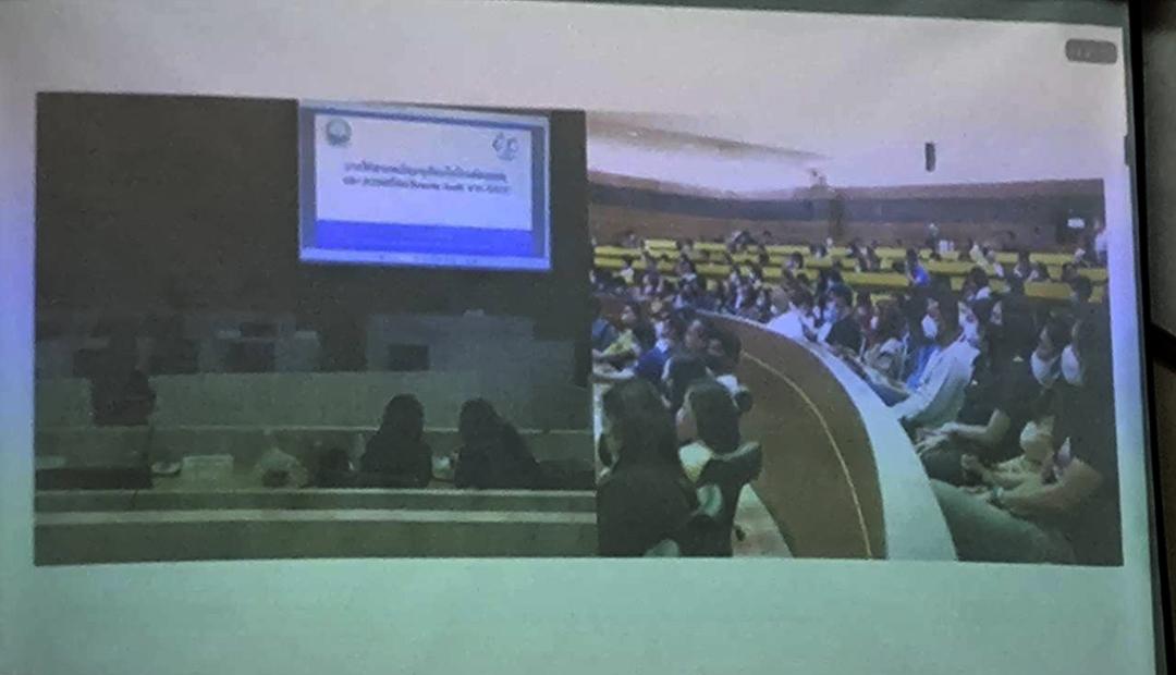 ภาพประกอบที่ 5