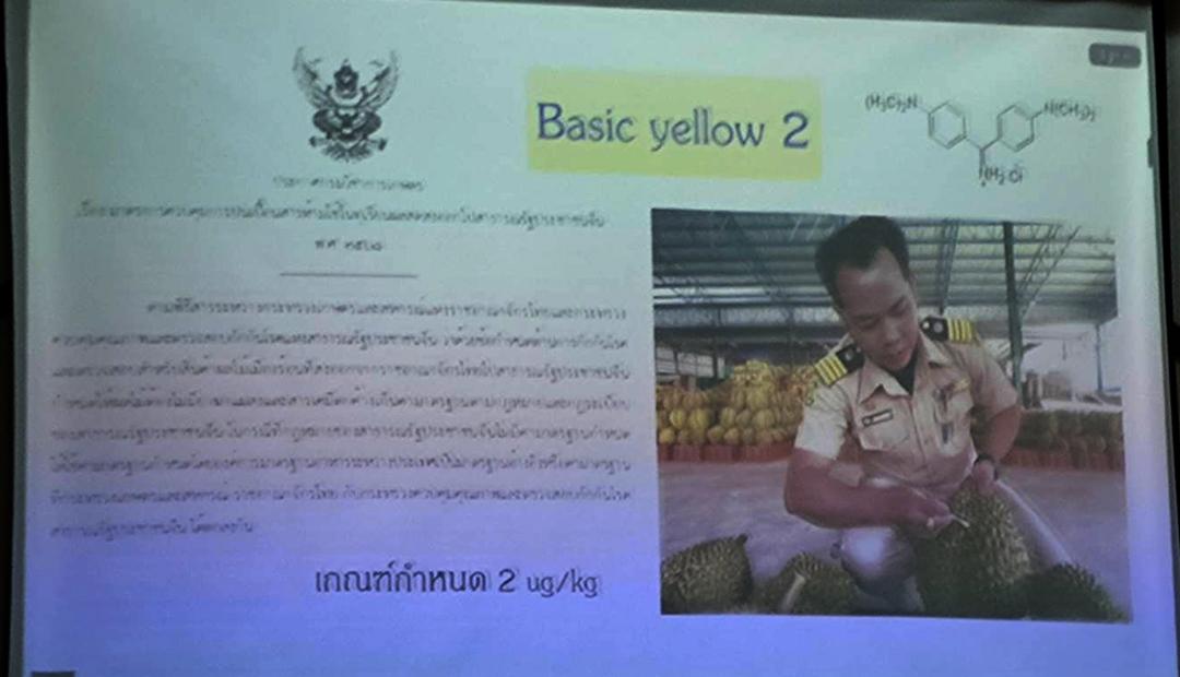 ภาพประกอบที่ 6