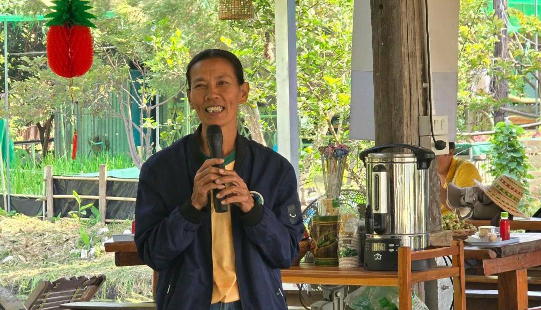 ภาพประกอบที่ 1