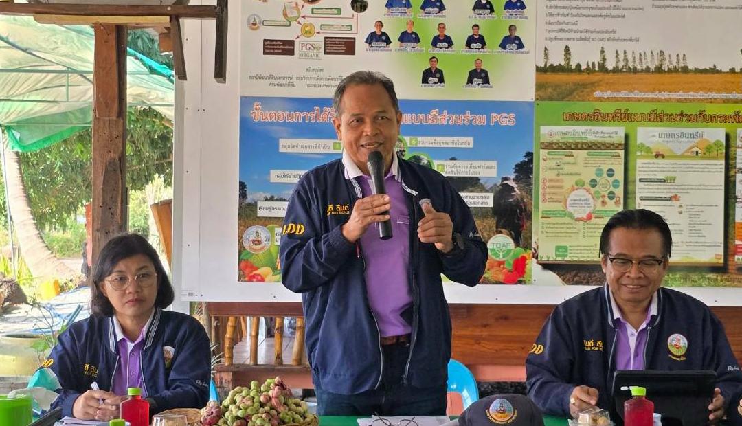 ภาพประกอบที่ 3