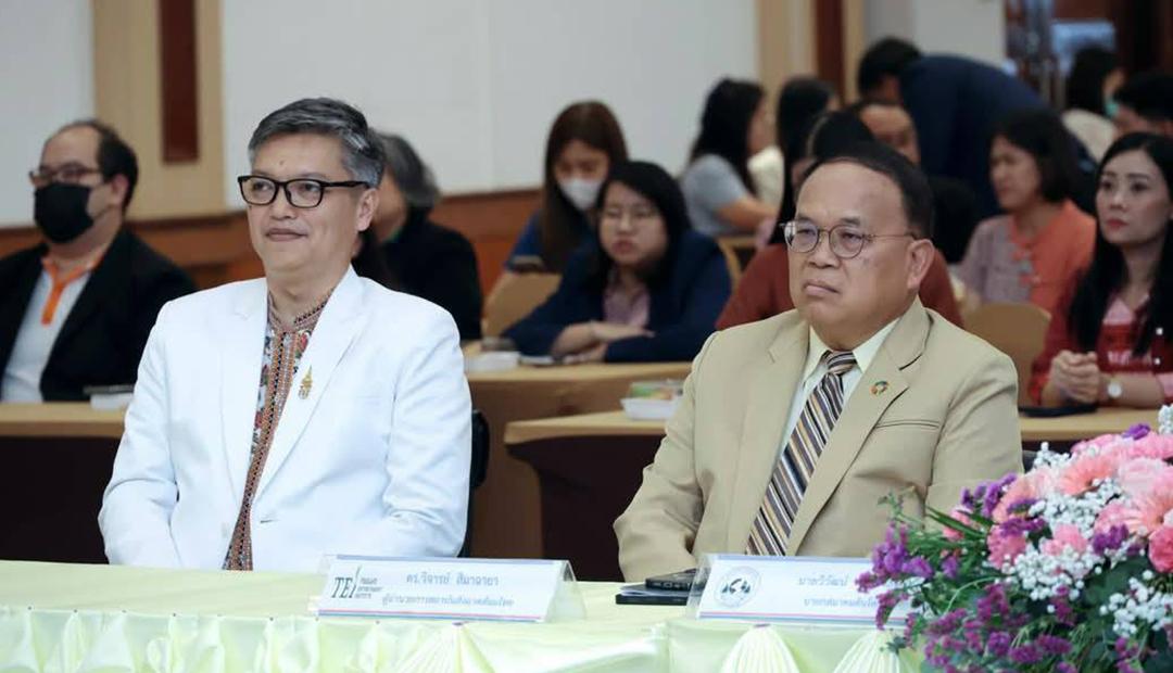 ภาพประกอบที่ 5