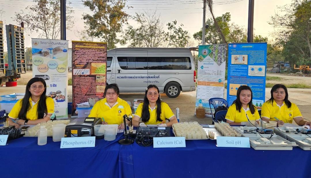 ภาพประกอบที่ 0