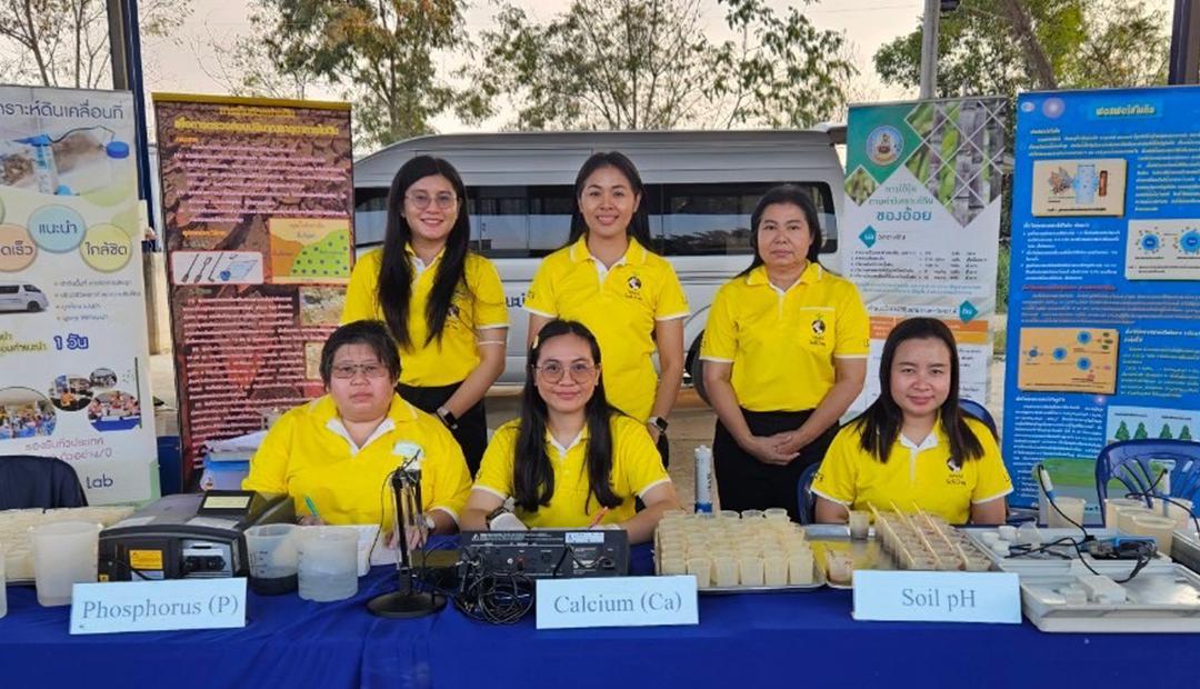 ภาพประกอบที่ 1