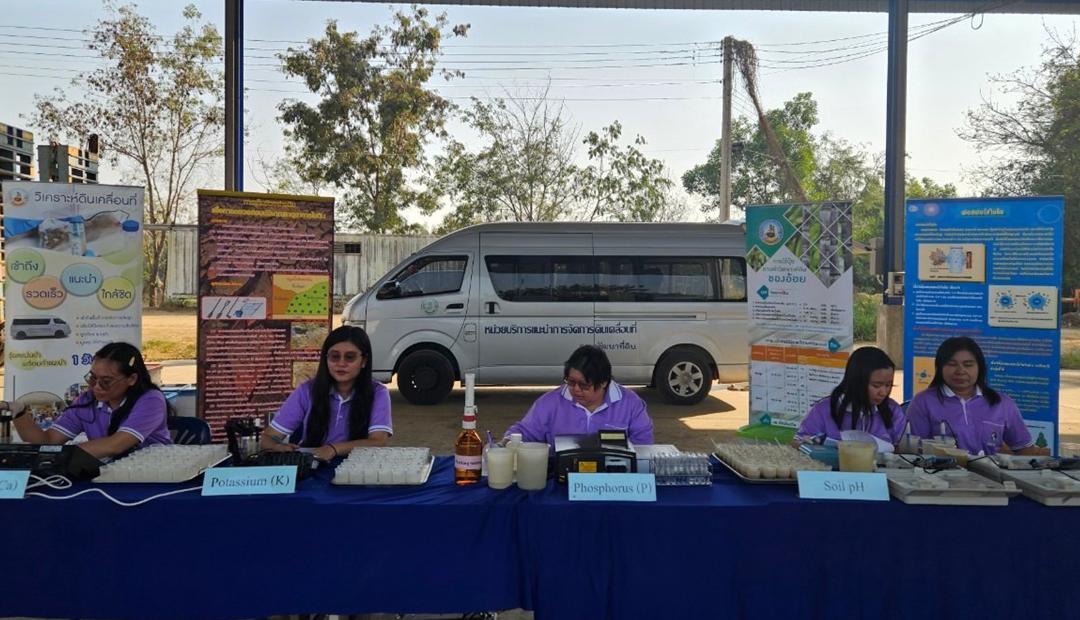 ภาพประกอบที่ 3