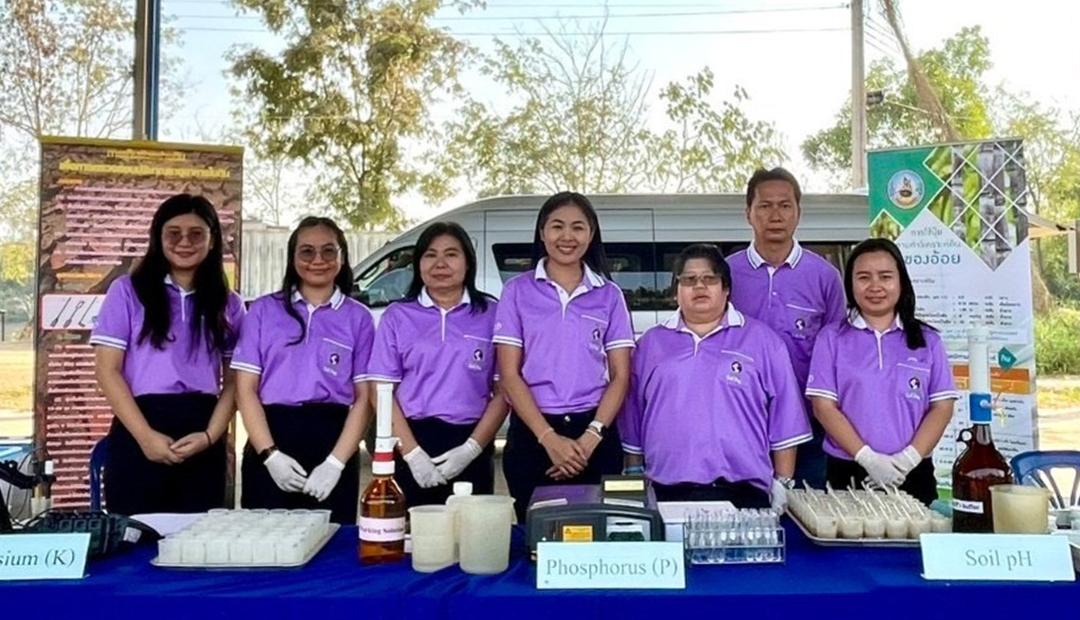 ภาพประกอบที่ 4