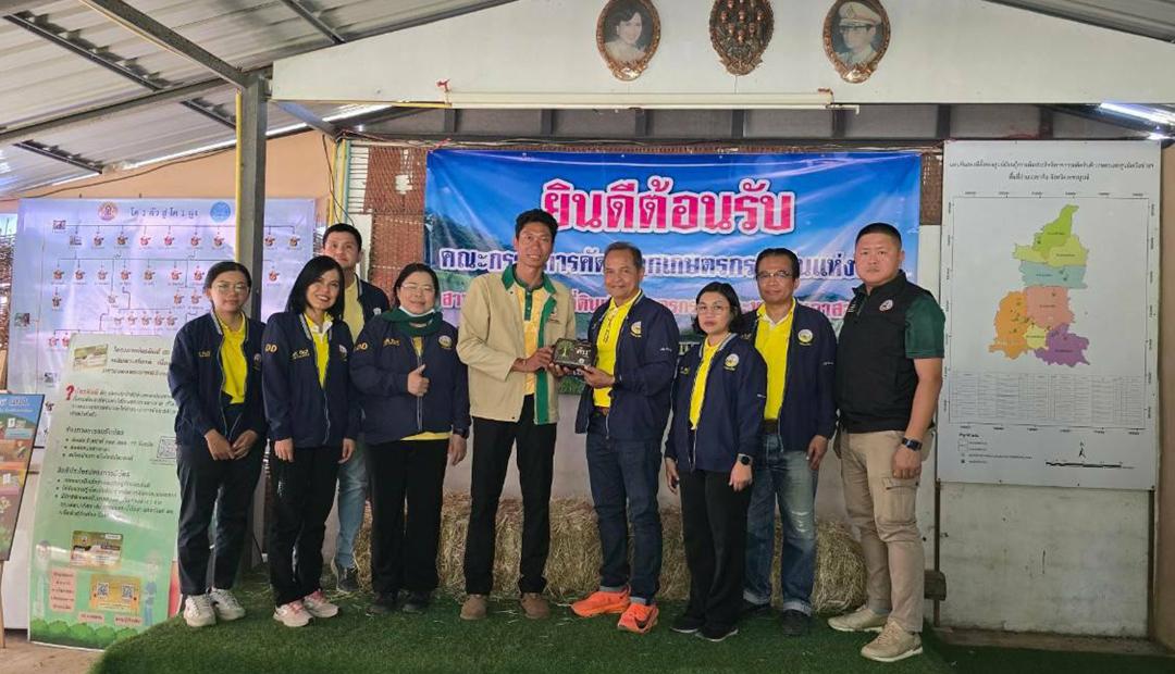 ภาพประกอบที่ 2