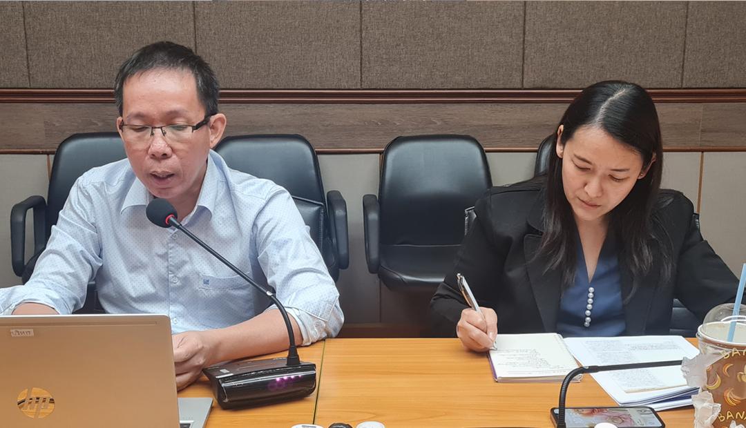 ภาพประกอบที่ 2