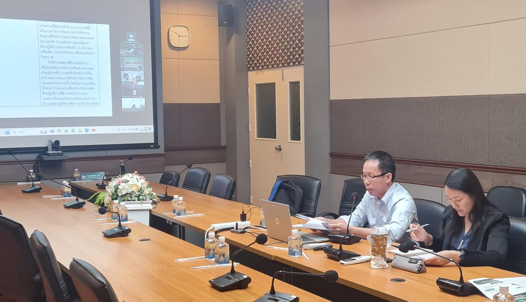 ภาพประกอบที่ 3