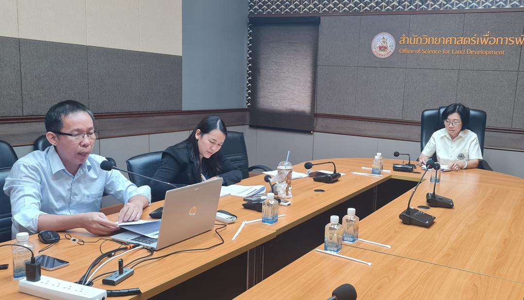 ภาพประกอบที่ 5