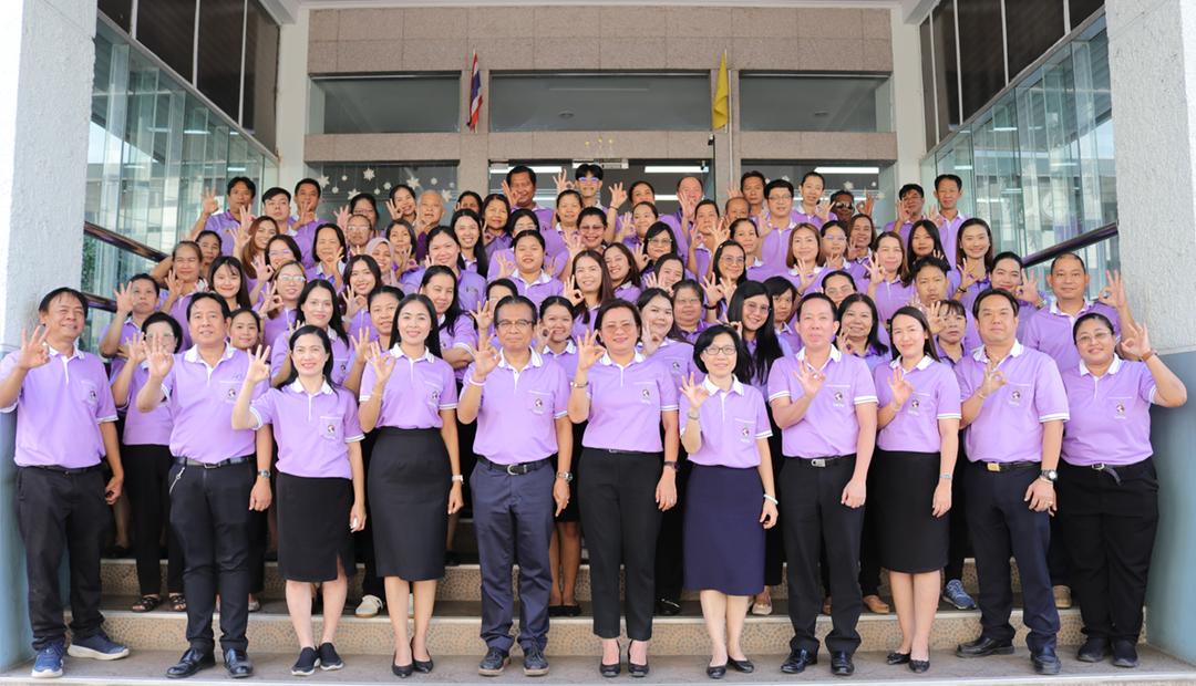 ภาพประกอบที่ 2