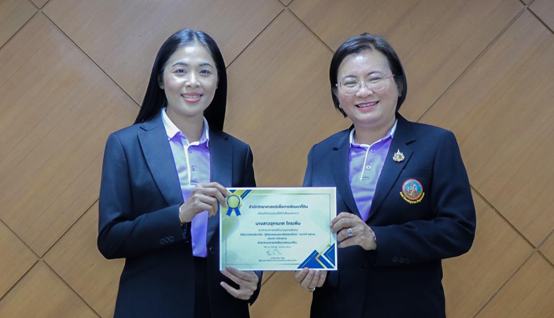 ภาพประกอบที่ 6