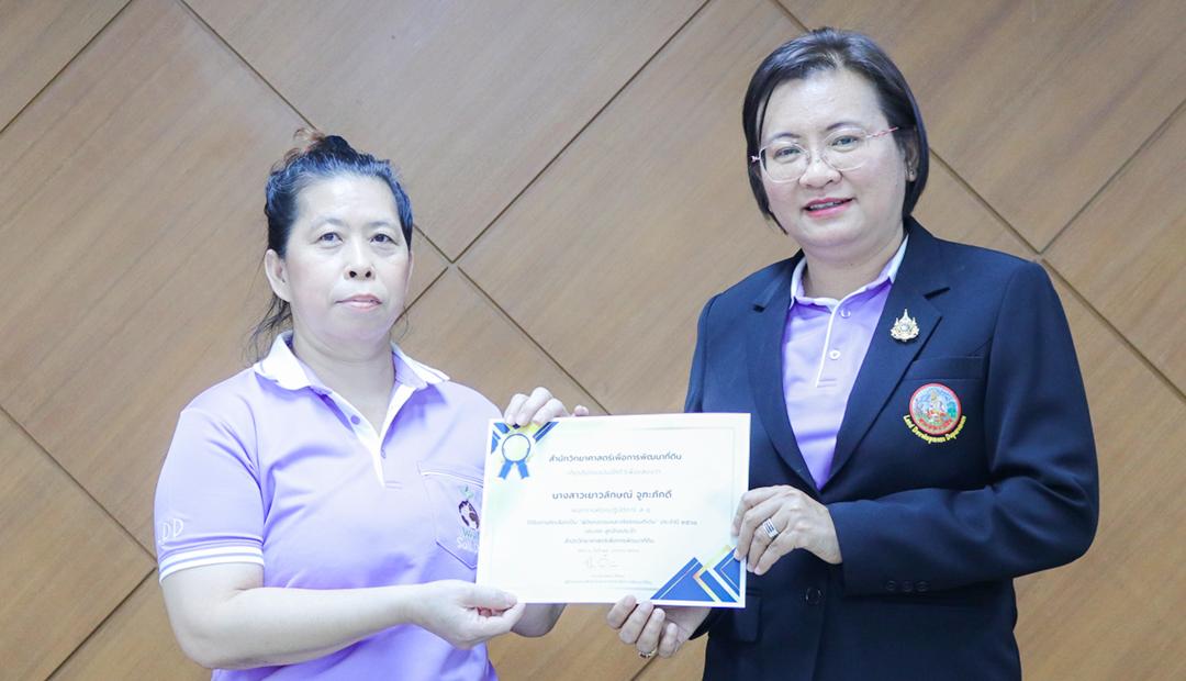 ภาพประกอบที่ 8