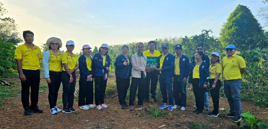 ภาพประกอบที่ 9