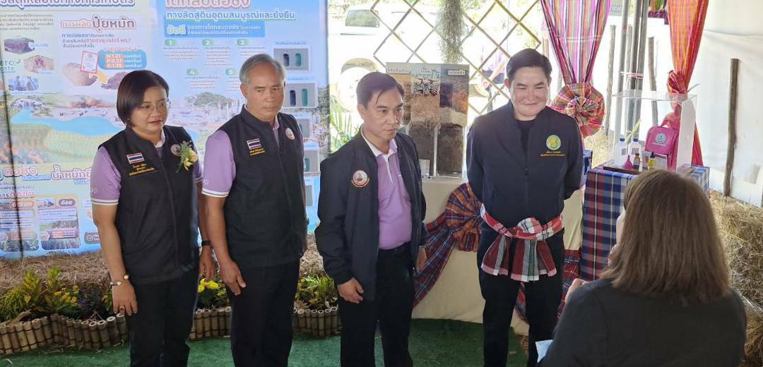 ภาพประกอบที่ 1