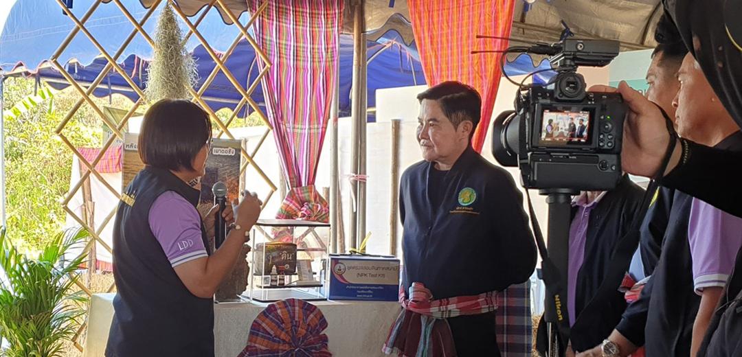 ภาพประกอบที่ 2